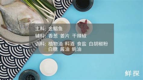 金魚的寓意